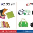 (주)에스엠스포츠 이미지