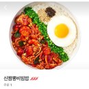 본죽&비빔밥 하남검단산역점 네이버블로그