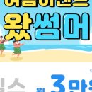 만년헬스 이미지