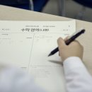 클래스케이수학학원 - 송파구 동남로 194 | 클래스케이수학학원