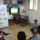 맥금14통 경로당 이미지