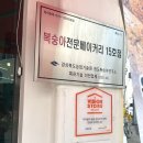 대구통밀빵 | 마마스팡, 비건식사빵 천연발효빵