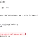 정보처리기사 필기 - 소프트웨어설계 이미지