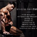 팀키스짐 이미지