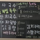 홍여사네밥상 이미지