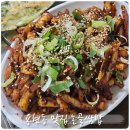 논골쌈밥 이미지