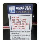 백운양꼬치 네이버블로그