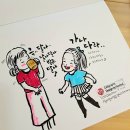 마마차카 이미지