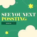 텔레마케팅관리사 필기 - 판매관리 이미지