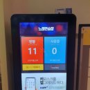 케이노래연습장 이미지