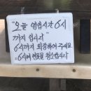 용인고매점 | ♥마제스티윅의 서울근교 물놀이 계곡 서울근교취사가능계곡 서울근교어린이동반계곡 “고기리 농원가든”