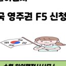 기쁨행정사사무소 이미지