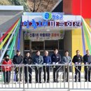 신흥1리 마을회관 이미지