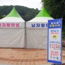 금호지 수변테마공원 이미지