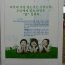 으뜸세탁소 이미지