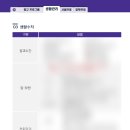 수만휘관리형독서실 이미지