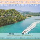 호텔 야오 | 푸켓 호텔 추천: 산티야 코 야오 야이, 스피드보트 타고 천국으로!