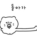 유가네식당 이미지