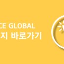 글로벌비즈여행사 이미지