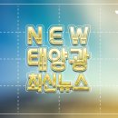 비전1 태양광발전소 이미지