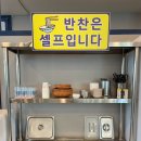 조은칼국수 - 미추홀구 미추로19번길 5 | 조은칼국수