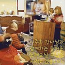 즐거운노래교실 이미지