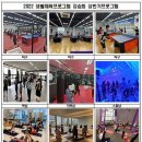 시민스포츠 - 여주시 여양로 115 | 시민스포츠