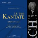 합창단 105회 정기연주회 이미지