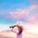 어퍼이스트뮤직 이미지