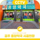 웅진약국 네이버블로그