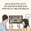 연봉 협상 시기에 절대 해선 안 되는 말 1위 이미지