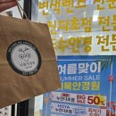 이목안경원 이미지