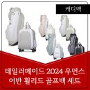 어반골프 주식회사