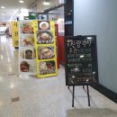 신랑각시네분식