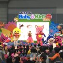 아마린