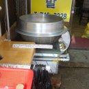 서부한방왕족발 이미지