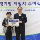 이앤이솔루션주 이미지