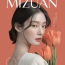 온유한의원 이미지