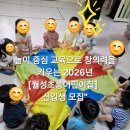 본동 어린이집 이미지