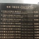 성미골 - 마포구 월드컵로 137 | 성미골