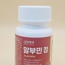 금산향단