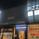 라라코스트 밀양삼문점 이미지