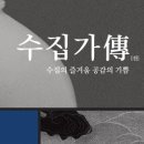 부산박물관문화체험관 이미지