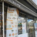 국수나무당동점 이미지