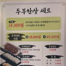(주)콩밭뜰