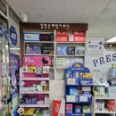 보라시민약국 이미지