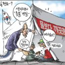 '2-1 - 포항시 북구 | '2-1