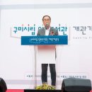 구미시립양포도서관 이미지