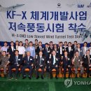 한국항공우주연구원(시험실) 이미지