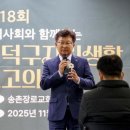 대덕구장애인자립지원센터 이미지